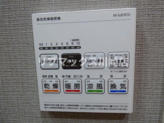 【その他】プレール・ドゥーク川崎Ⅳ