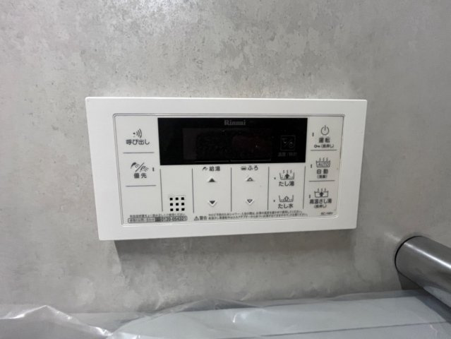 ◆室内リフォーム済みの美室３LDK◆JR奈良線「宇治」駅徒歩１０分◆ユニライフ宇治Ⅲの浴室|オートバス操作スイッチ