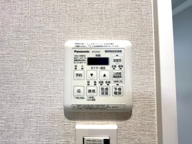 ◆室内リフォーム済みの美室３LDK◆JR奈良線「宇治」駅徒歩１０分◆ユニライフ宇治Ⅲのその他|浴室暖房乾燥機