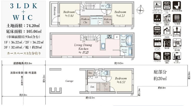 仲介手数料無料　横浜市中区本牧原の間取り