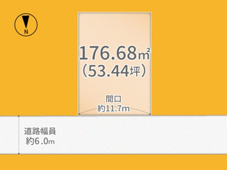 【土地図】 | 宇治市琵琶台1丁目　売土地　建築条件無し