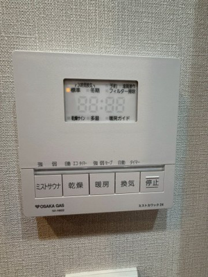 【設備】 | アーバネックス大阪天満宮II