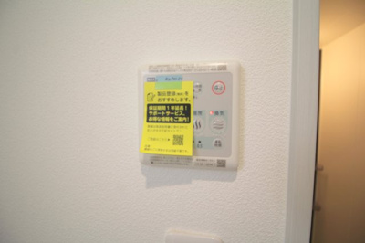 【設備】 | アルバス上野東