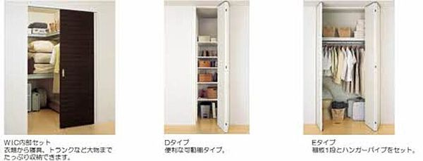 熊本市東区保田窪４丁目の賃貸マンションの収納