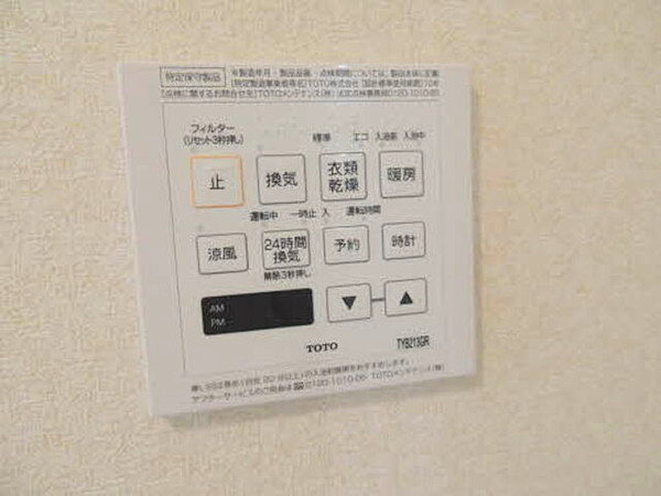 熊本市東区保田窪４丁目の賃貸マンションの設備