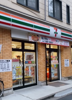 【周辺】 | セブンイレブン 西池袋3丁目店まで211ｍ