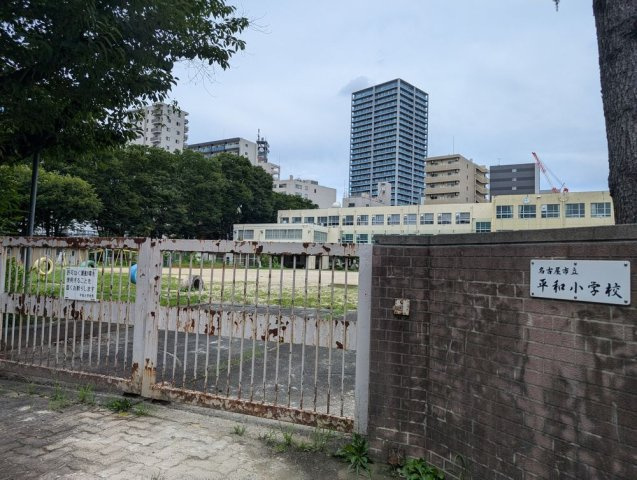 中区金山２丁目土地の周辺|名古屋市立平和小学校