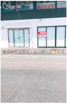 堺市北区長曽根町　貸店舗の外観