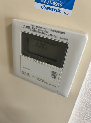 【その他】 | 朝日プラザ博多Ⅳ | 別号室の写真になります。現況優先。