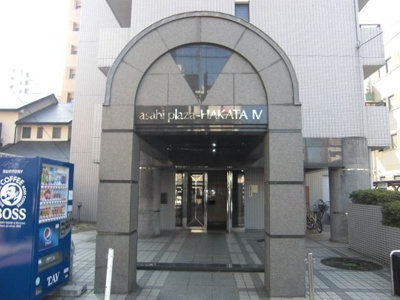 【エントランス】 | 朝日プラザ博多Ⅳ