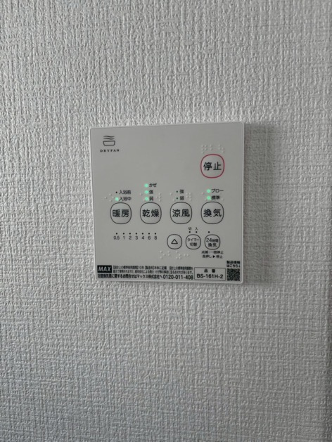 リガーレ名古屋市天白区塩釜口1期　全3棟　新築戸建の設備