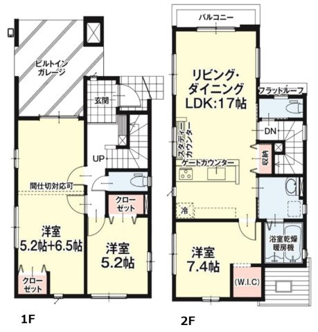 リガーレ名古屋市天白区塩釜口1期　全3棟　新築戸建の間取り