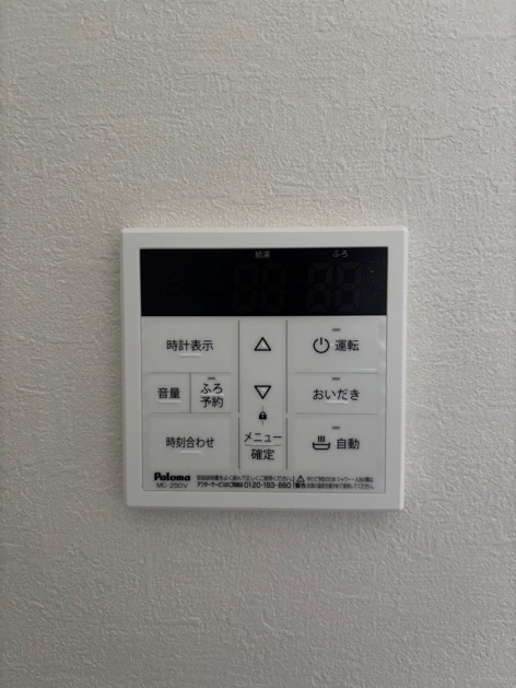 リガーレ名古屋市天白区塩釜口1期　全3棟　新築戸建の設備
