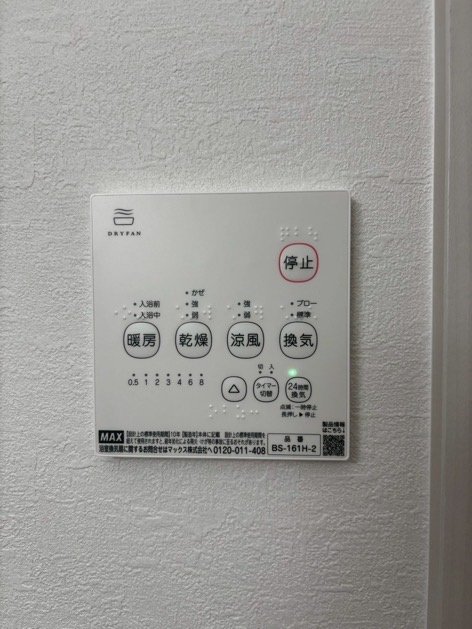 リガーレ名古屋市天白区塩釜口1期　全3棟　新築戸建の設備