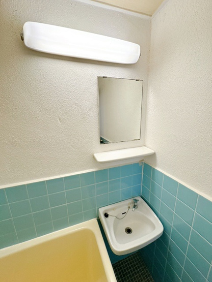 【洗面所】 | 千里七尾マンション
