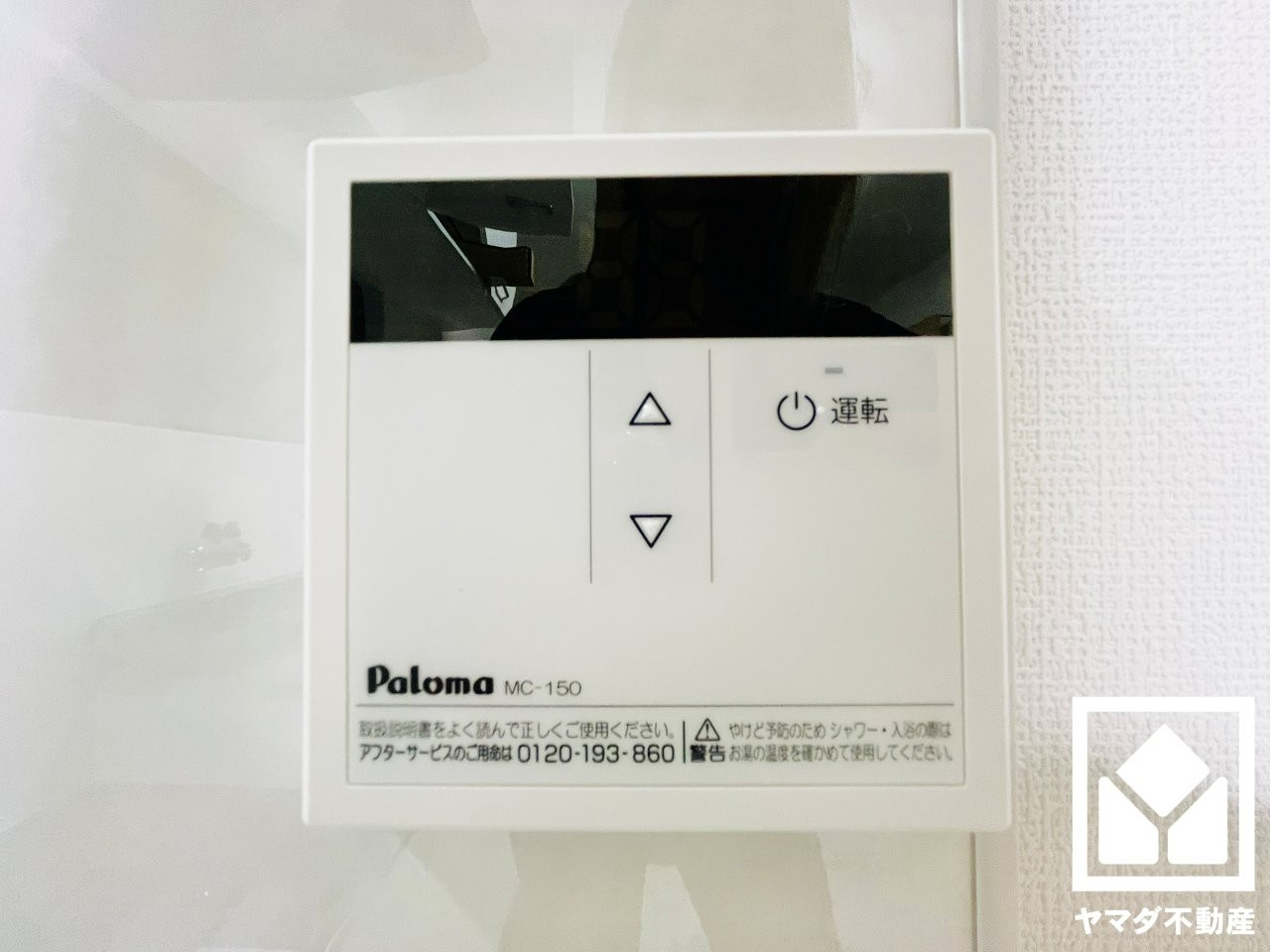 八幡市八幡小松の浴室