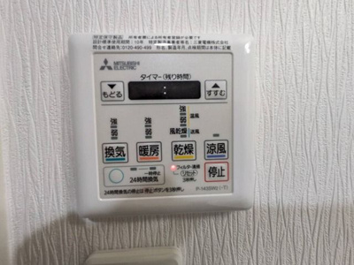 【設備】 | ヴィンチトーレ博多 | 別号室の写真になります。現況優先。