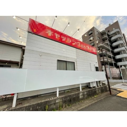 野並4丁目貸店舗の外観