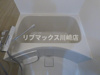 【浴室】プレール・ドゥーク川崎Ⅳ 