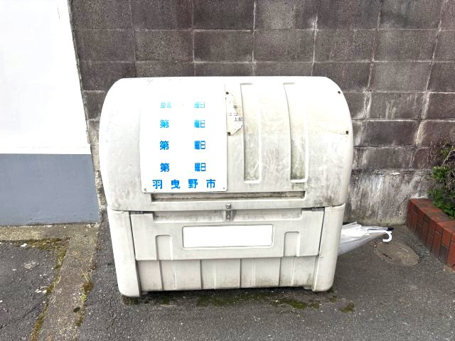 Vulcan城山のその他共用部分