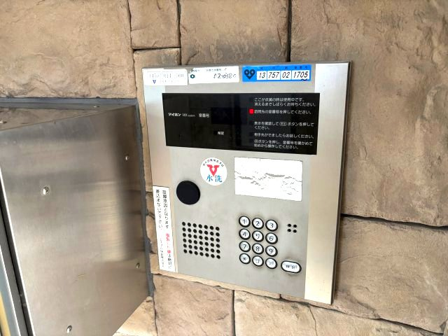 Vulcan城山のセキュリティ