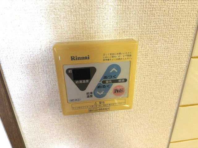 Vulcan城山の設備