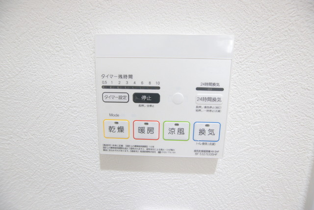 浴室乾燥がついているので、悪天候でもお風呂場で洗濯物を干せます！
