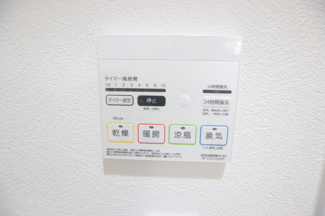 浴室乾燥がついているので、悪天候でもお風呂場で洗濯物を干せます！