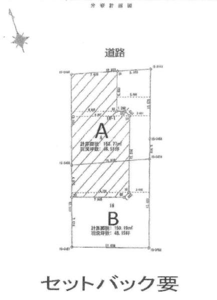 岡崎市鴨田町字末広の売地の区画図