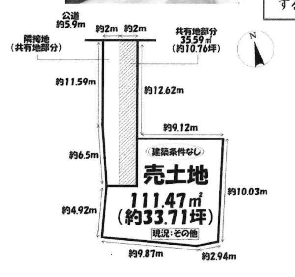 岡崎市鴨田町字北魂場の売地の区画図