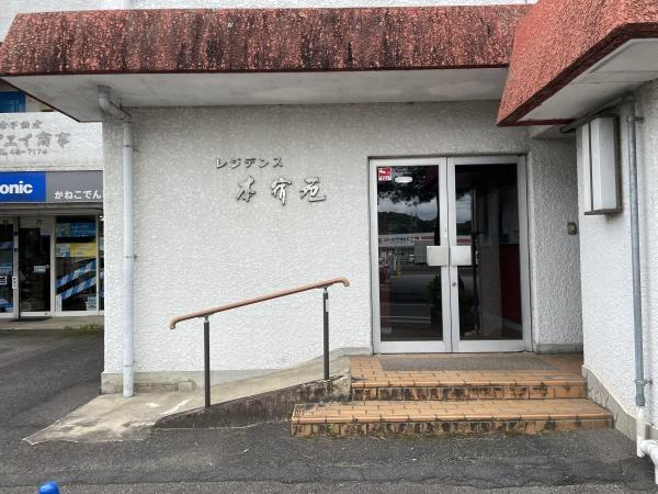 レジデンス本宿苑のその他共用部分