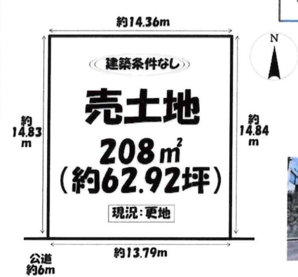 岡崎市真伝町字清水谷の売地