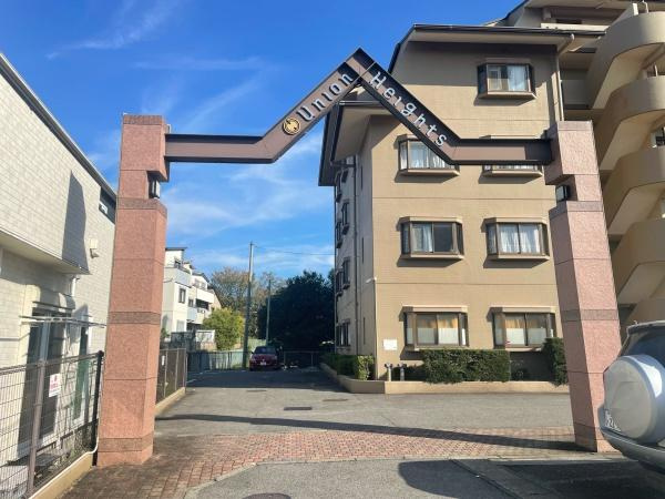 ユニオンハイツ戸崎のその他|外観写真です。