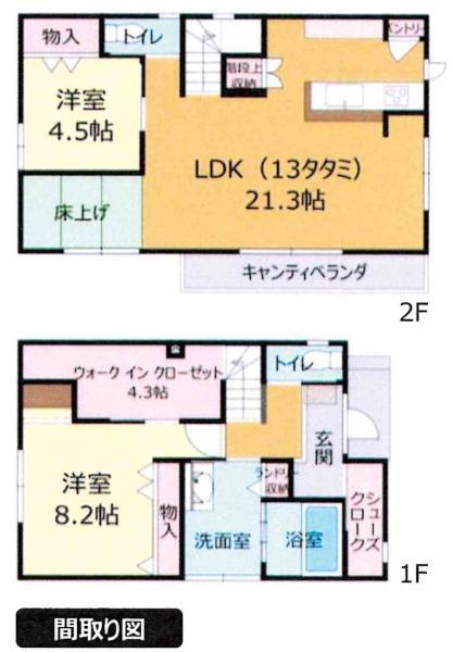 岡崎市矢作町祇園・中古戸建の間取り|間取り図です