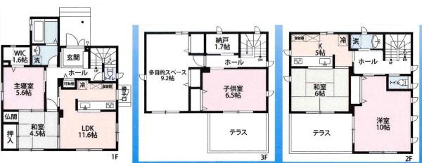 岡崎市中園町郷中・中古戸建の間取り|間取り図です