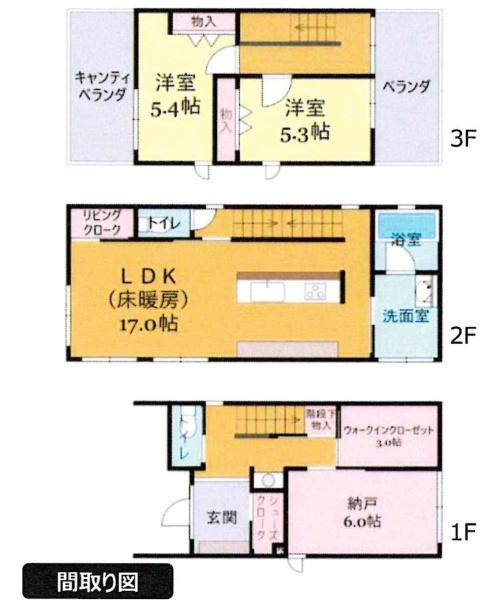 岡崎市伊賀町5丁目・中古戸建の間取り|間取り図です
