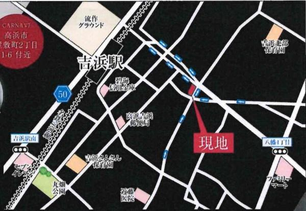 高浜市屋敷町2期　全4棟・2号棟のその他|現地案内図です。