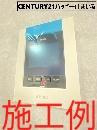 タマタウン安城福釜町　全4棟・4号棟のその他|人気のTVインターホン。録音録画機能付き