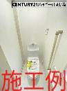 タマタウン安城福釜町　全4棟・1号棟のトイレ|暖房便座・ウォシュレット付き！