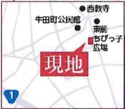知立市牛田町3期　全1棟・1号棟のその他|現地案内図です。