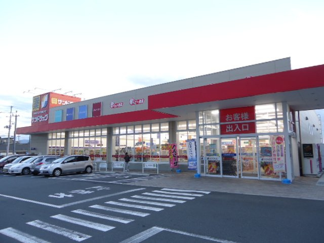 メゾン　ラ　テールの周辺|サンドラッグ盛南店まで710ｍ