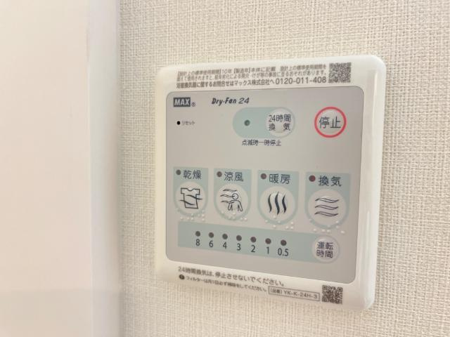 メゾン　ラ　テールの設備|浴室乾燥機（イメージ）