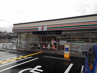 【周辺】 | アスピラシオンⅠ | セブンイレブン 倉吉東巌城町店まで500m