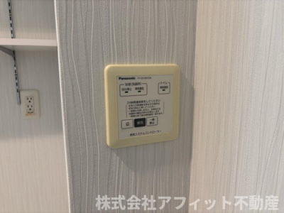 【その他】 | グレイスコート手城 | 換気パネル