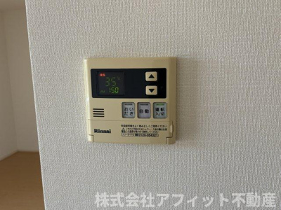 【その他】 | グレイスコート手城 | 追い焚き給湯器パネル