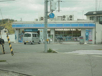 【周辺】 | コンフォール　Ｋ | ローソンまで400ｍ