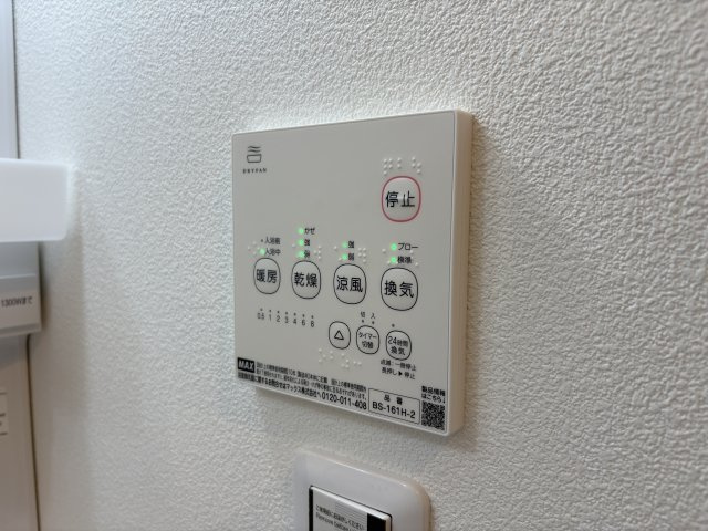 明石市大久保町西脇のアパートの設備