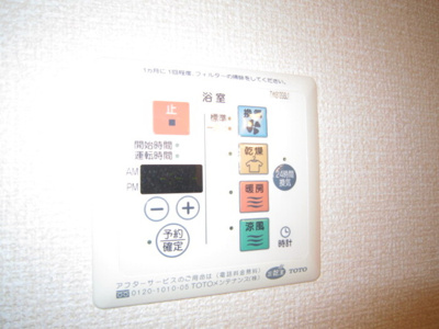 【設備】 | グランモア津久礼