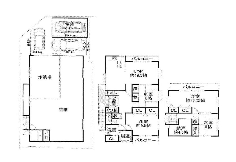 和歌山市田尻・中古戸建・115611