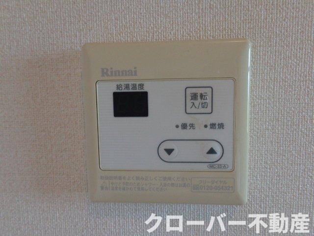 ピーチヒルズのその他|給湯パネル（イメージ）